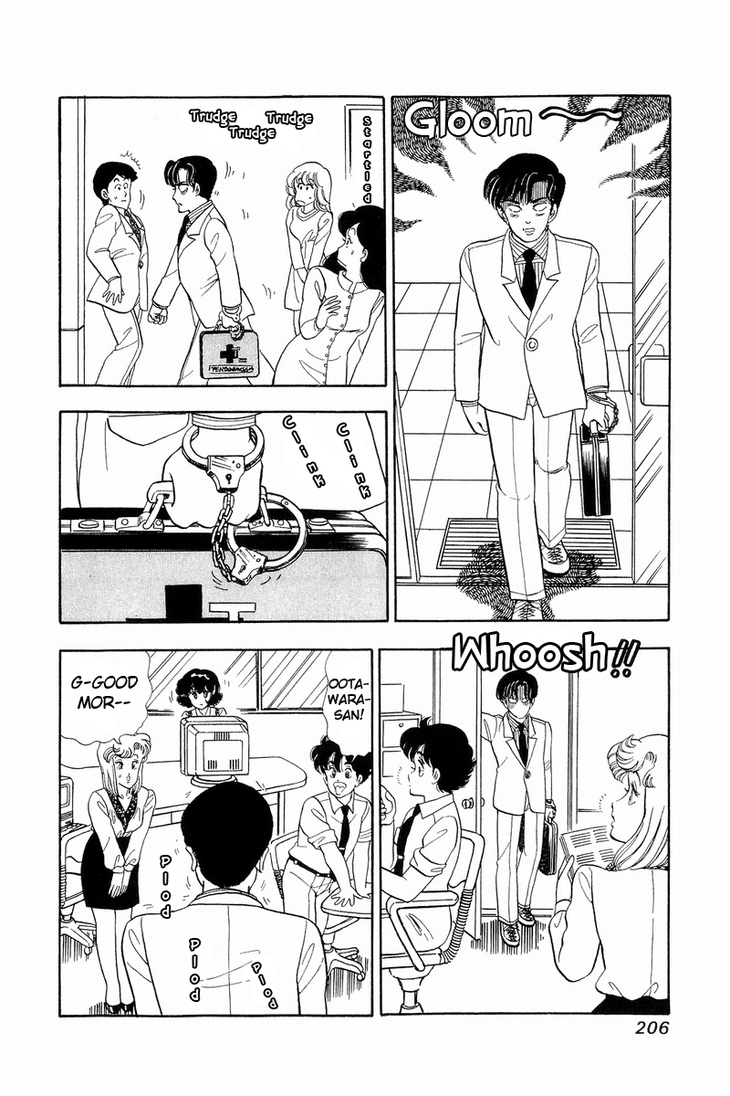 Amai Seikatsu - Vol.5 Chapter 43: Black Hole - picture 11