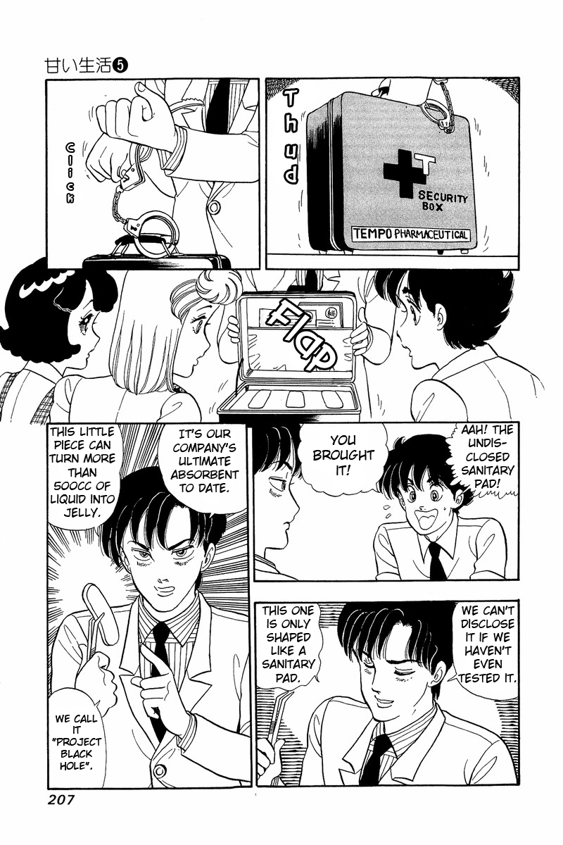 Amai Seikatsu - Vol.5 Chapter 43: Black Hole - picture 12
