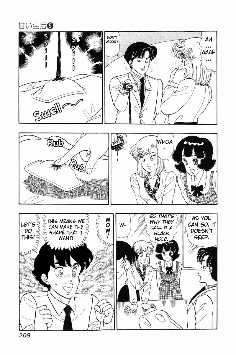 Amai Seikatsu - Vol.5 Chapter 43: Black Hole - picture 14