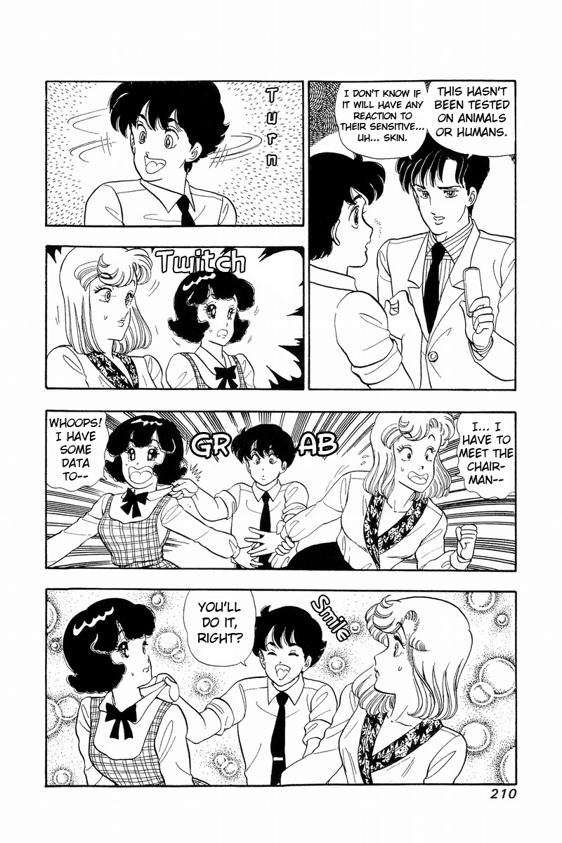 Amai Seikatsu - Vol.5 Chapter 43: Black Hole - picture 15