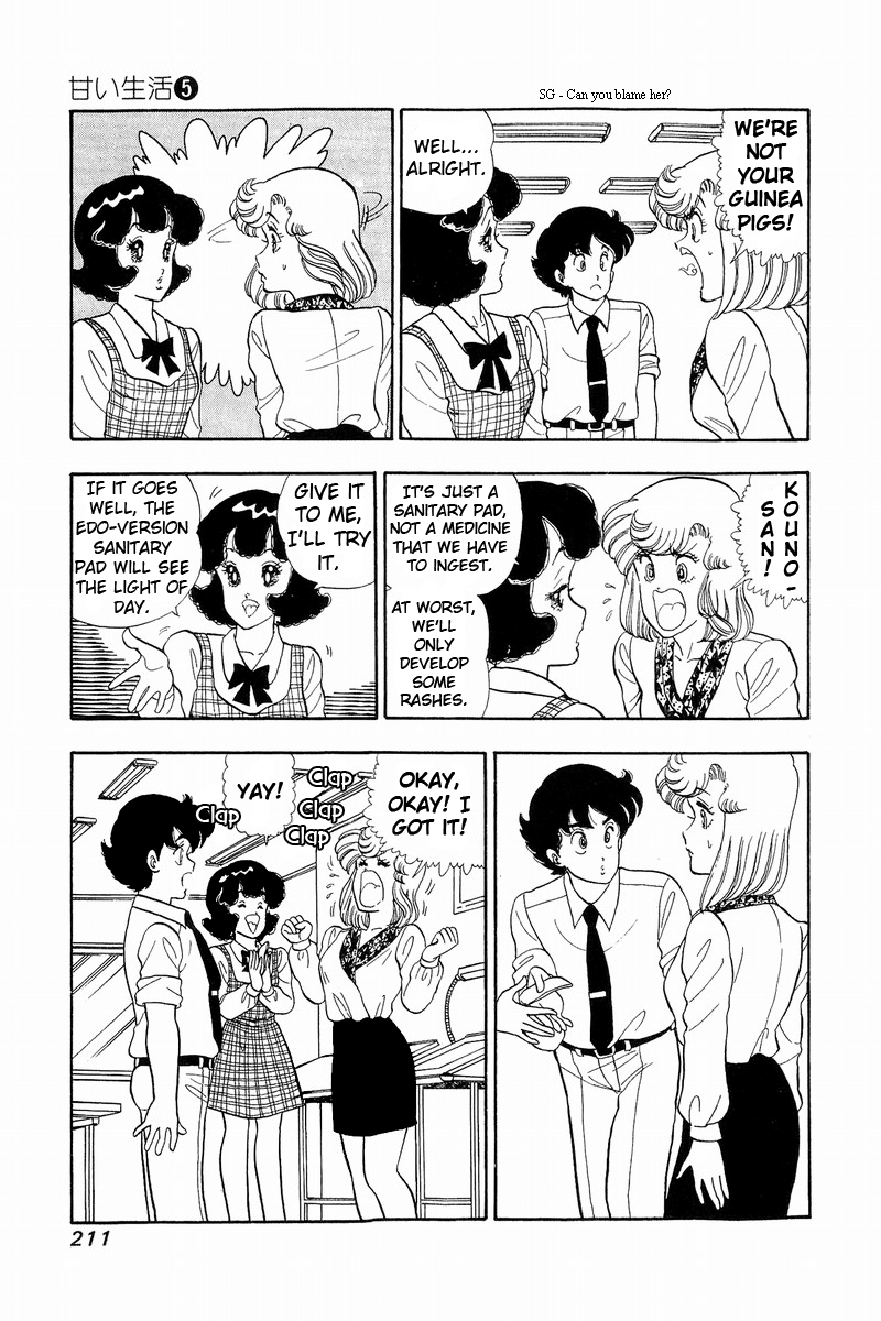 Amai Seikatsu - Vol.5 Chapter 43: Black Hole - picture 16
