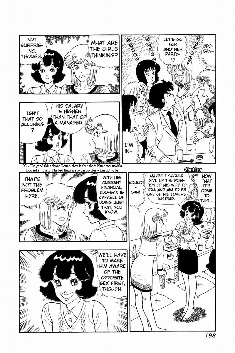 Amai Seikatsu - Vol.5 Chapter 43: Black Hole - picture 3