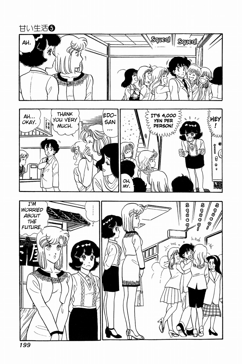 Amai Seikatsu - Vol.5 Chapter 43: Black Hole - picture 4