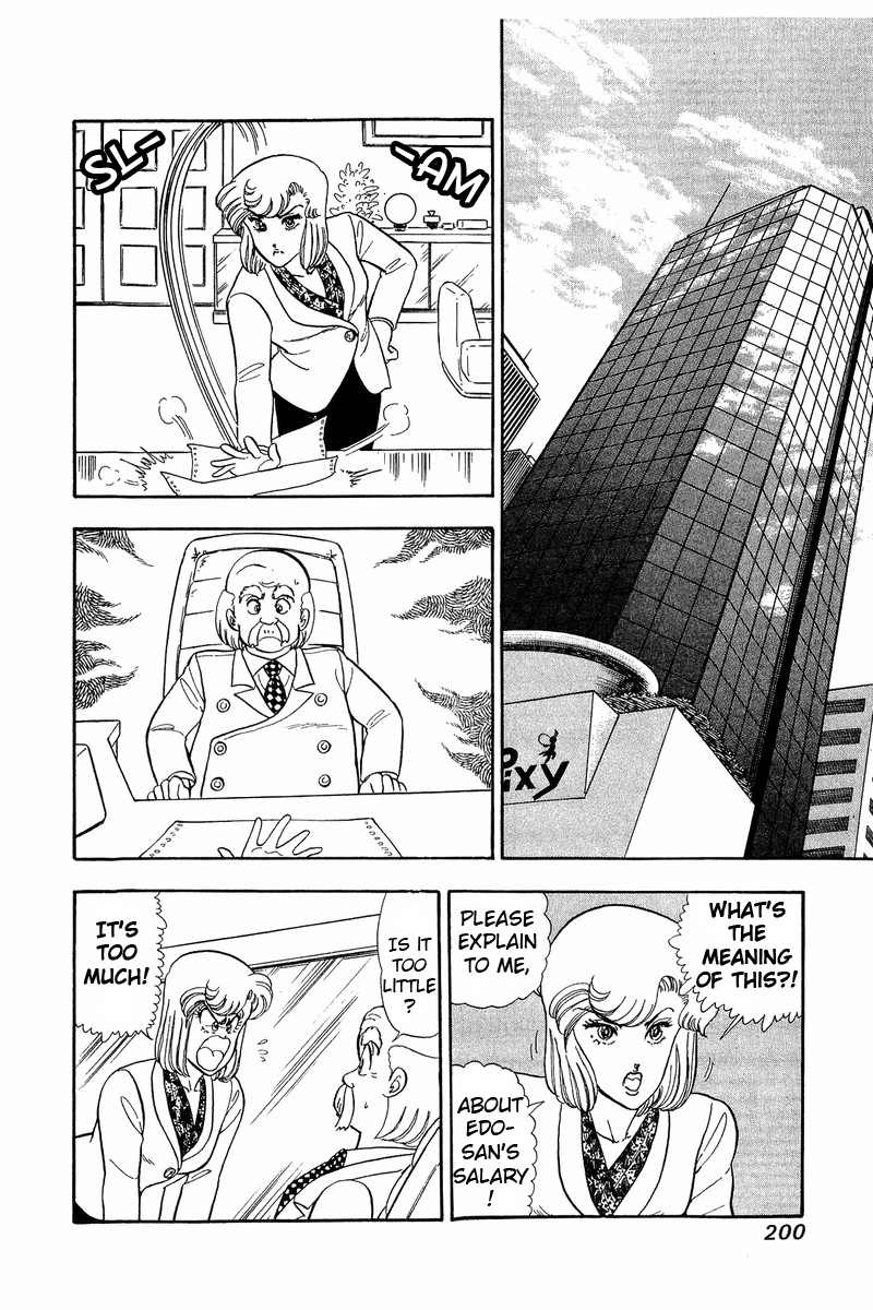Amai Seikatsu - Vol.5 Chapter 43: Black Hole - picture 5