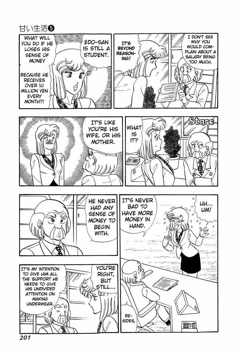 Amai Seikatsu - Vol.5 Chapter 43: Black Hole - picture 6