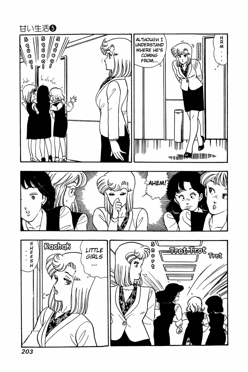Amai Seikatsu - Vol.5 Chapter 43: Black Hole - picture 8