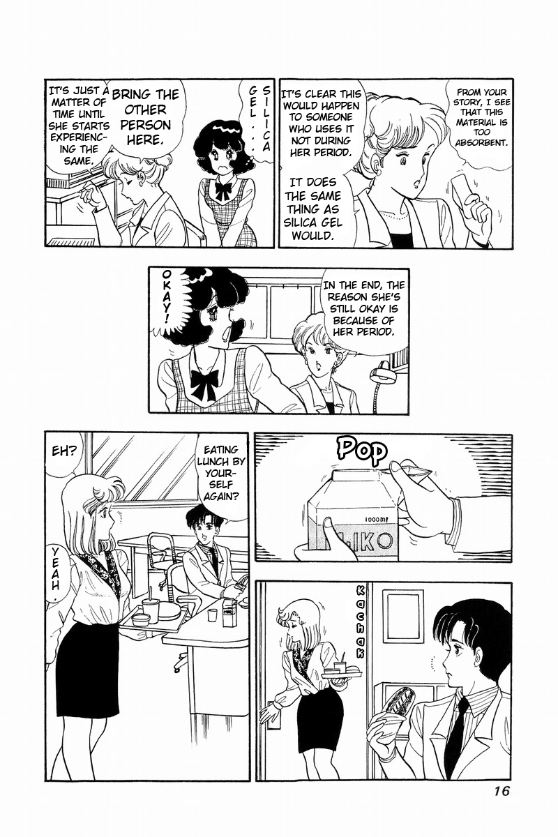 Amai Seikatsu - Vol.6 Chapter 44: The Go Sign - picture 10