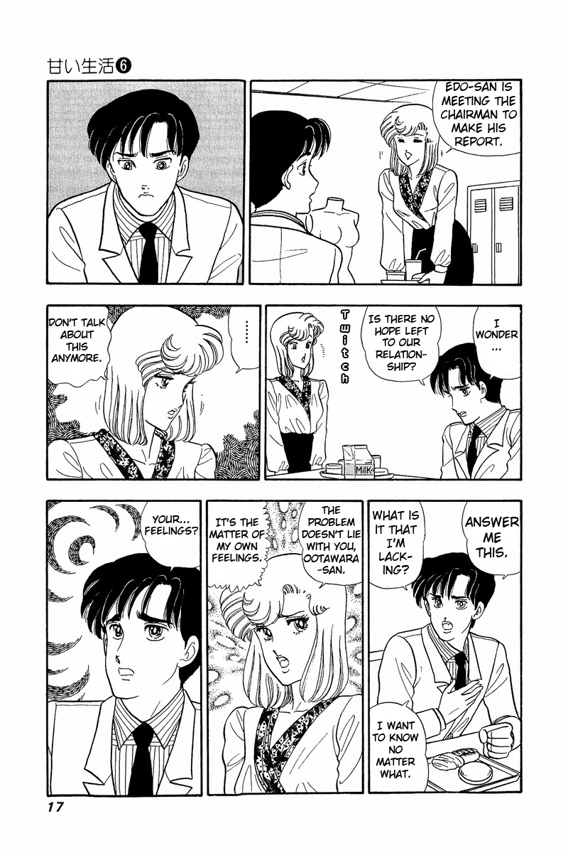 Amai Seikatsu - Vol.6 Chapter 44: The Go Sign - picture 11