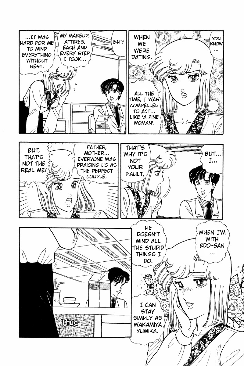 Amai Seikatsu - Vol.6 Chapter 44: The Go Sign - picture 12