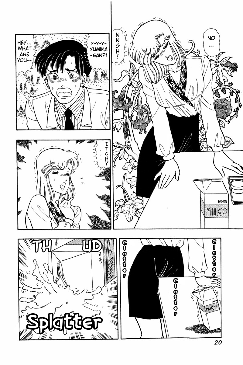 Amai Seikatsu - Vol.6 Chapter 44: The Go Sign - picture 14