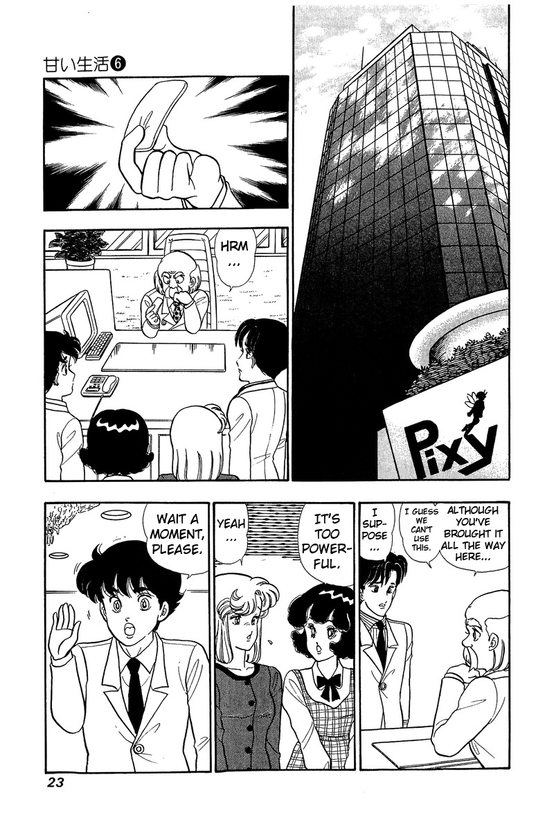 Amai Seikatsu - Vol.6 Chapter 44: The Go Sign - picture 17