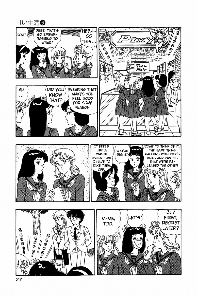 Amai Seikatsu - Vol.6 Chapter 44: The Go Sign - picture 21