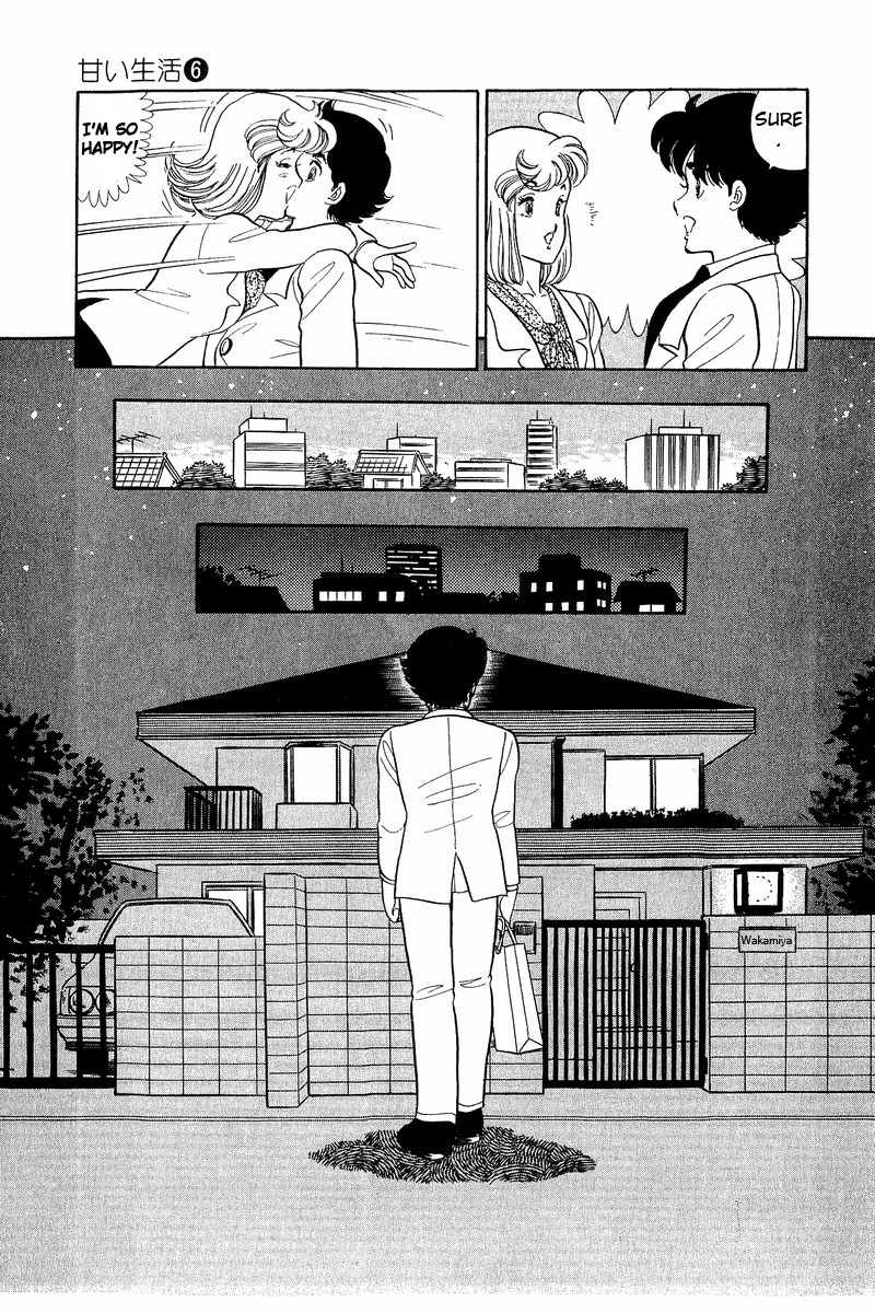 Amai Seikatsu - Vol.6 Chapter 44: The Go Sign - picture 23