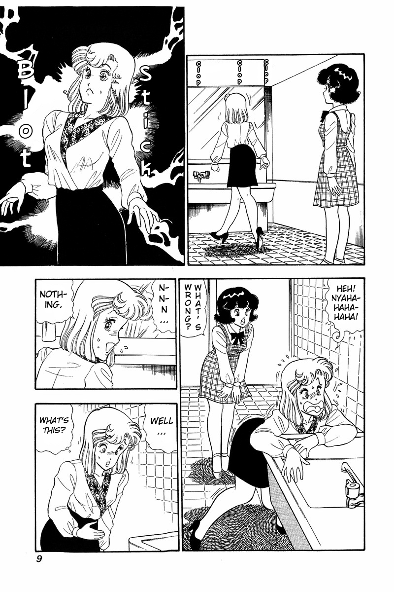 Amai Seikatsu - Vol.6 Chapter 44: The Go Sign - picture 3