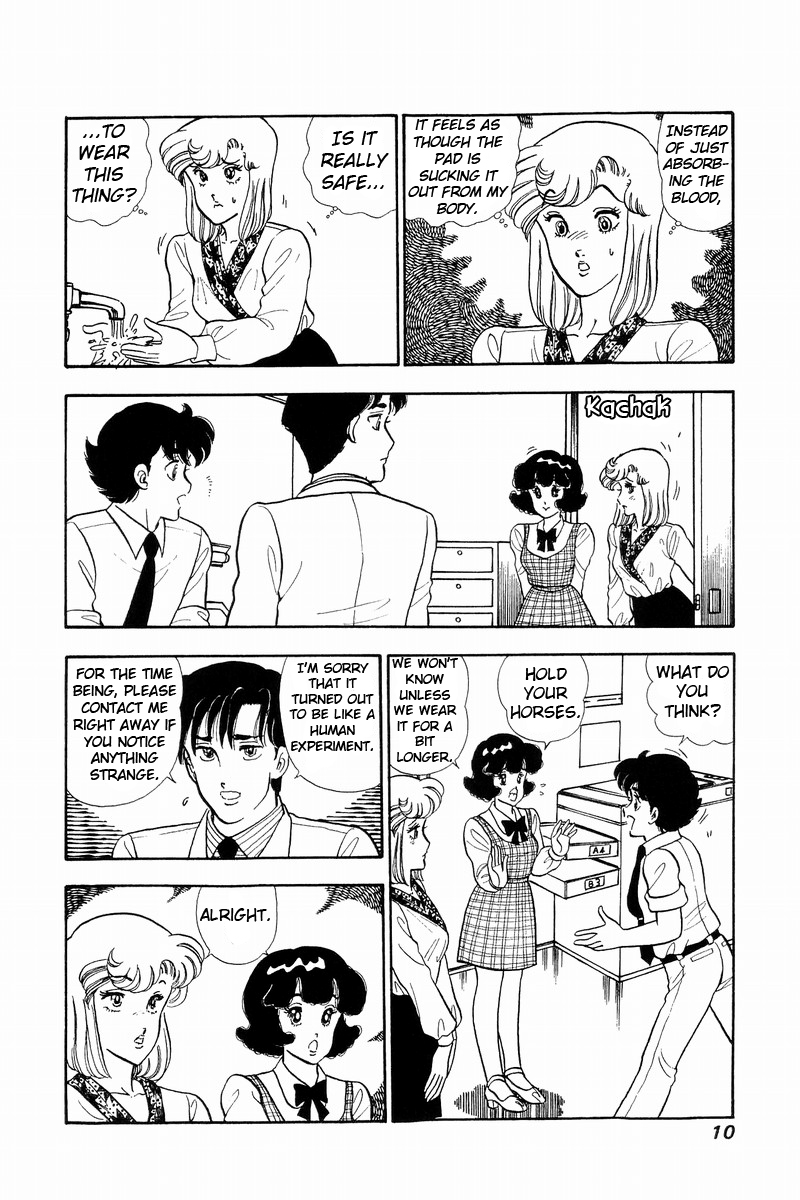 Amai Seikatsu - Vol.6 Chapter 44: The Go Sign - picture 4