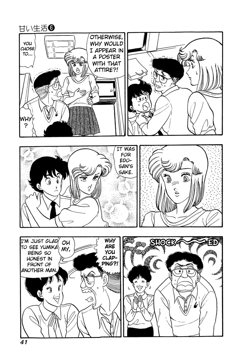 Amai Seikatsu - Vol.6 Chapter 45: At The Wakamiyas - picture 10