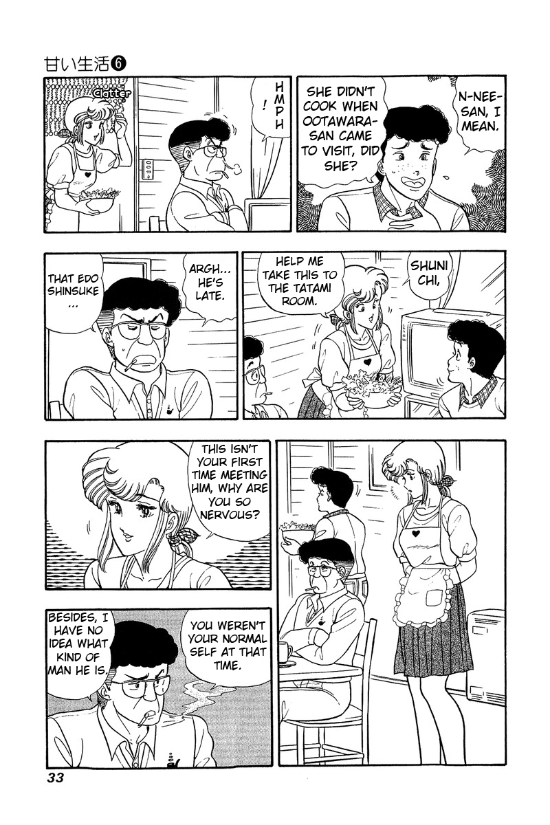 Amai Seikatsu - Vol.6 Chapter 45: At The Wakamiyas - picture 2