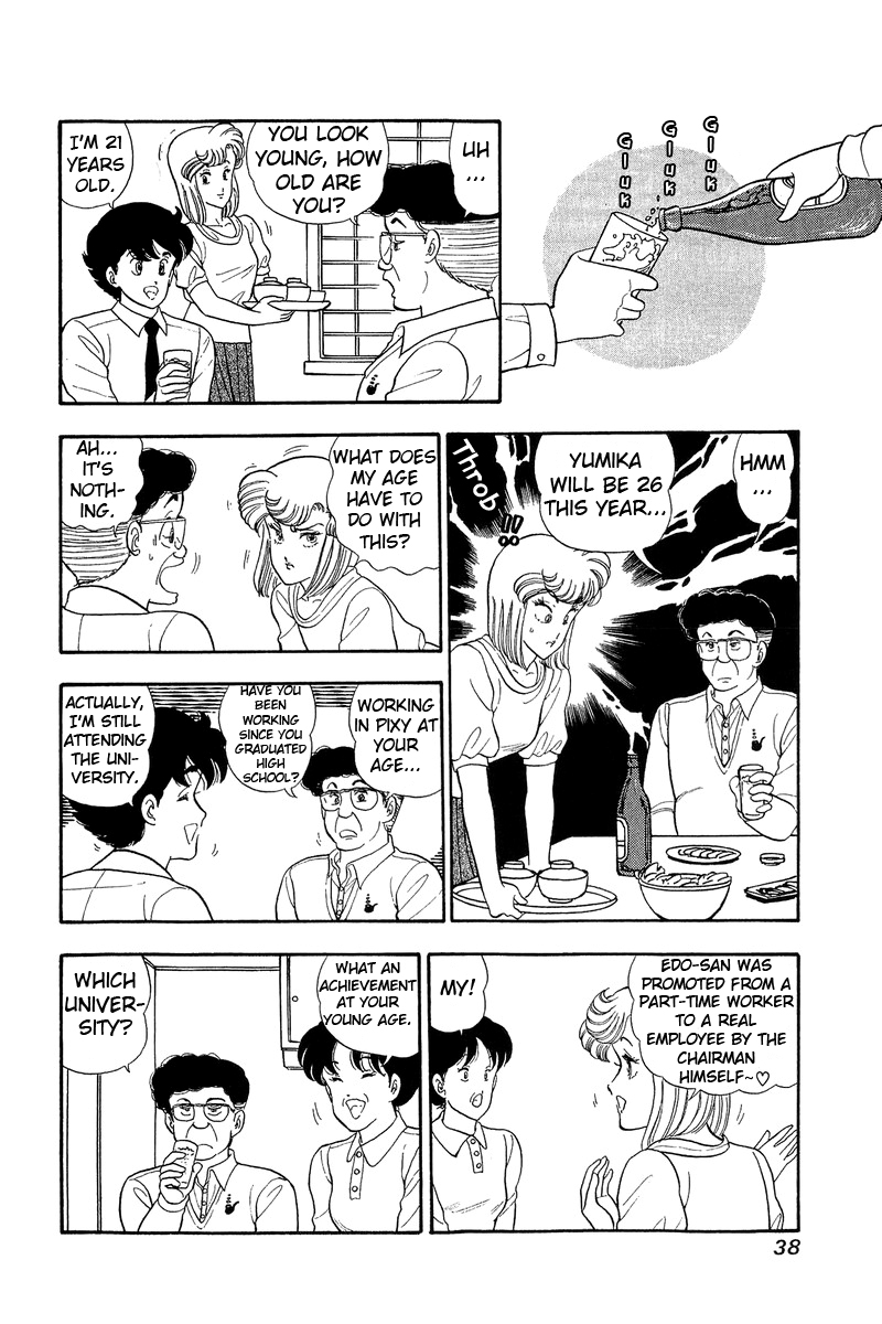 Amai Seikatsu - Vol.6 Chapter 45: At The Wakamiyas - picture 7