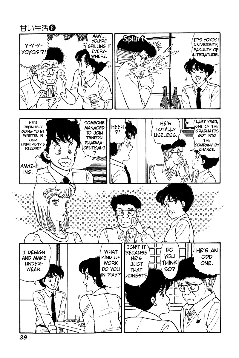 Amai Seikatsu - Vol.6 Chapter 45: At The Wakamiyas - picture 8