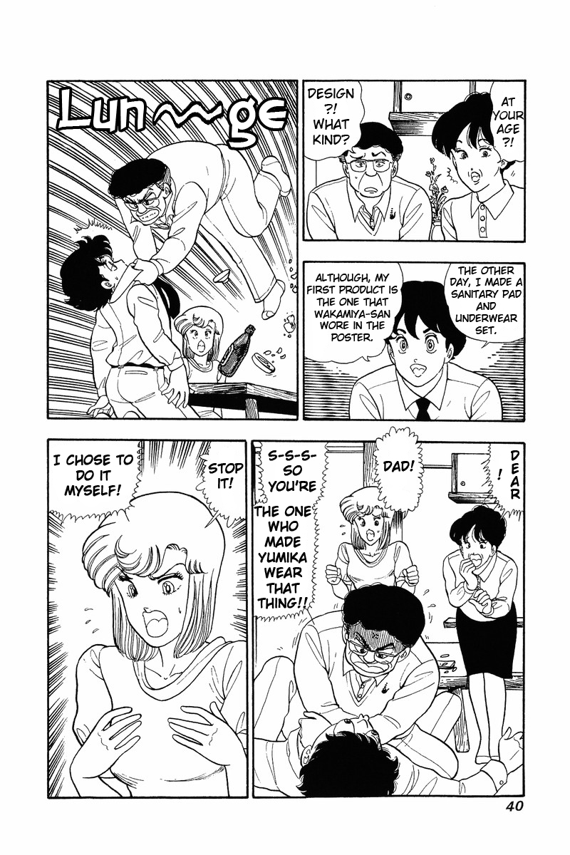 Amai Seikatsu - Vol.6 Chapter 45: At The Wakamiyas - picture 9