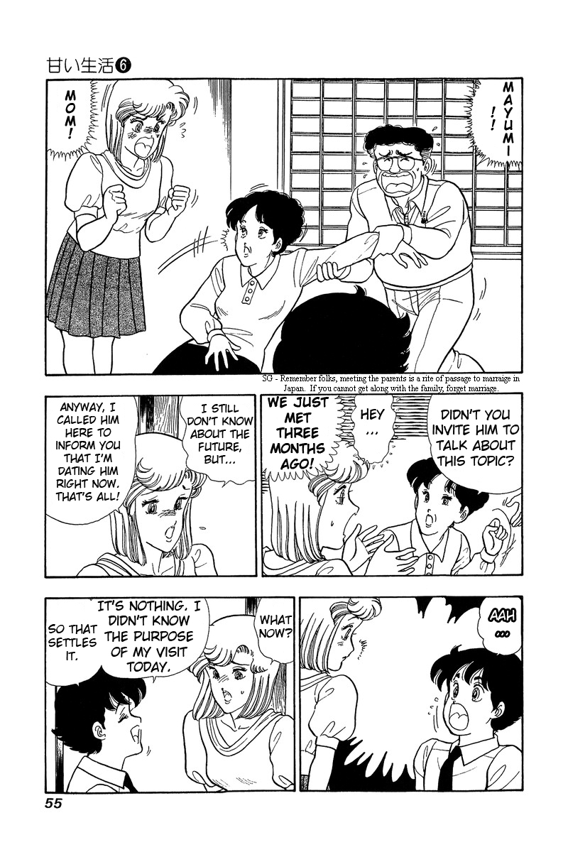 Amai Seikatsu - Vol.6 Chapter 46: Mother S Underwear - picture 12