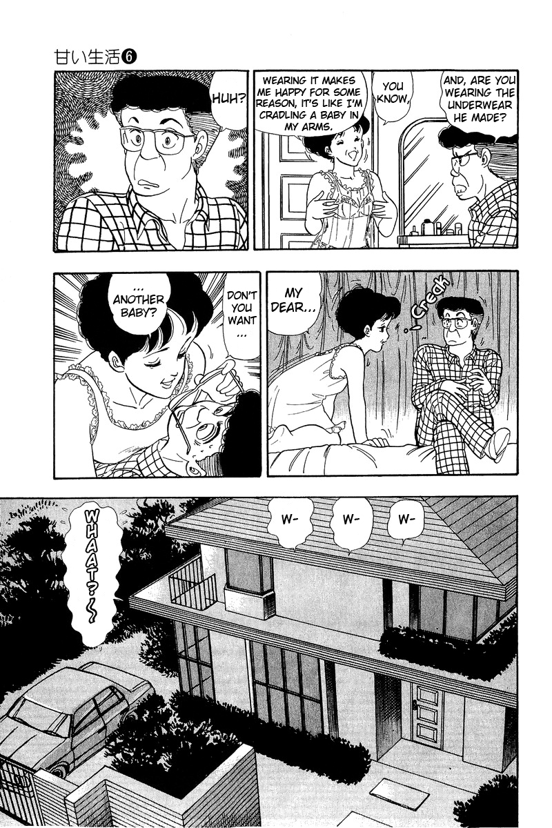Amai Seikatsu - Vol.6 Chapter 46: Mother S Underwear - picture 16