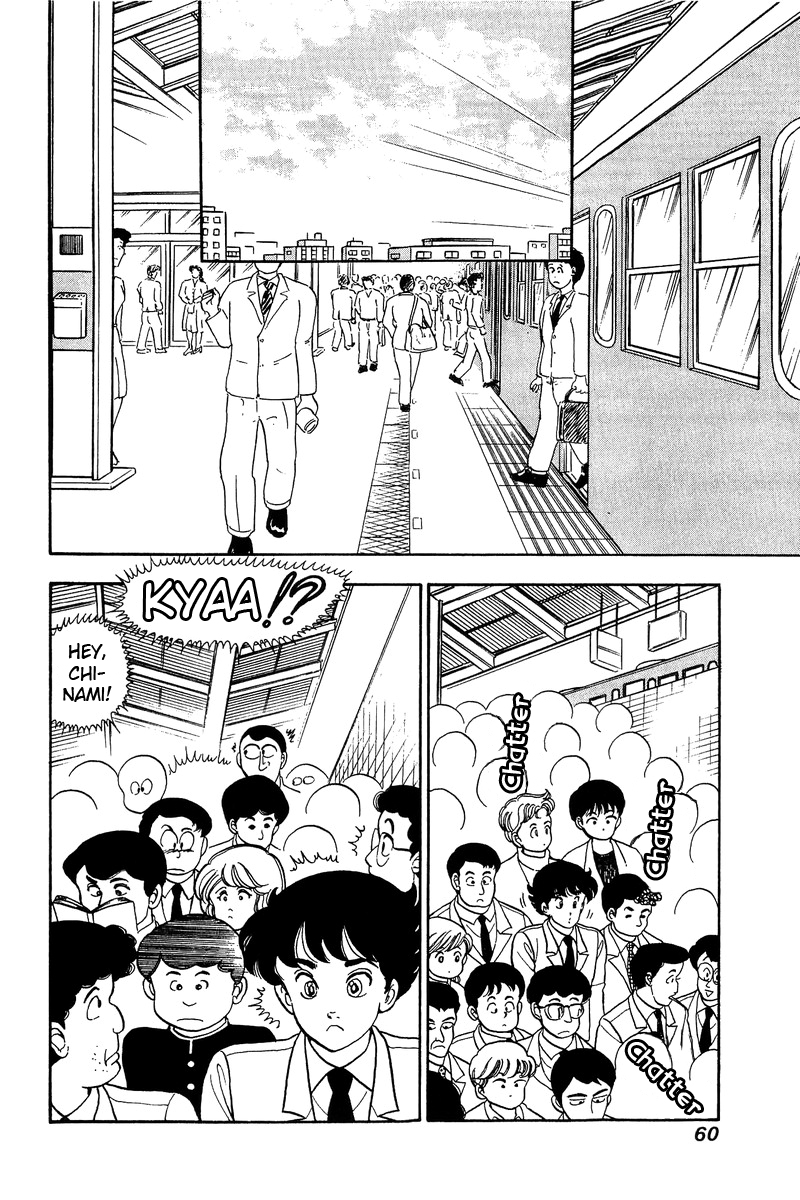 Amai Seikatsu - Vol.6 Chapter 46: Mother S Underwear - picture 17