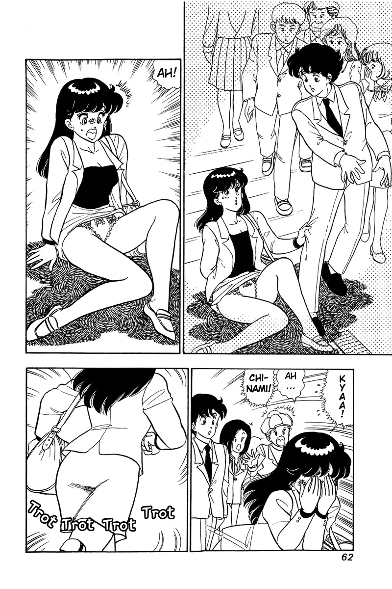 Amai Seikatsu - Vol.6 Chapter 46: Mother S Underwear - picture 19