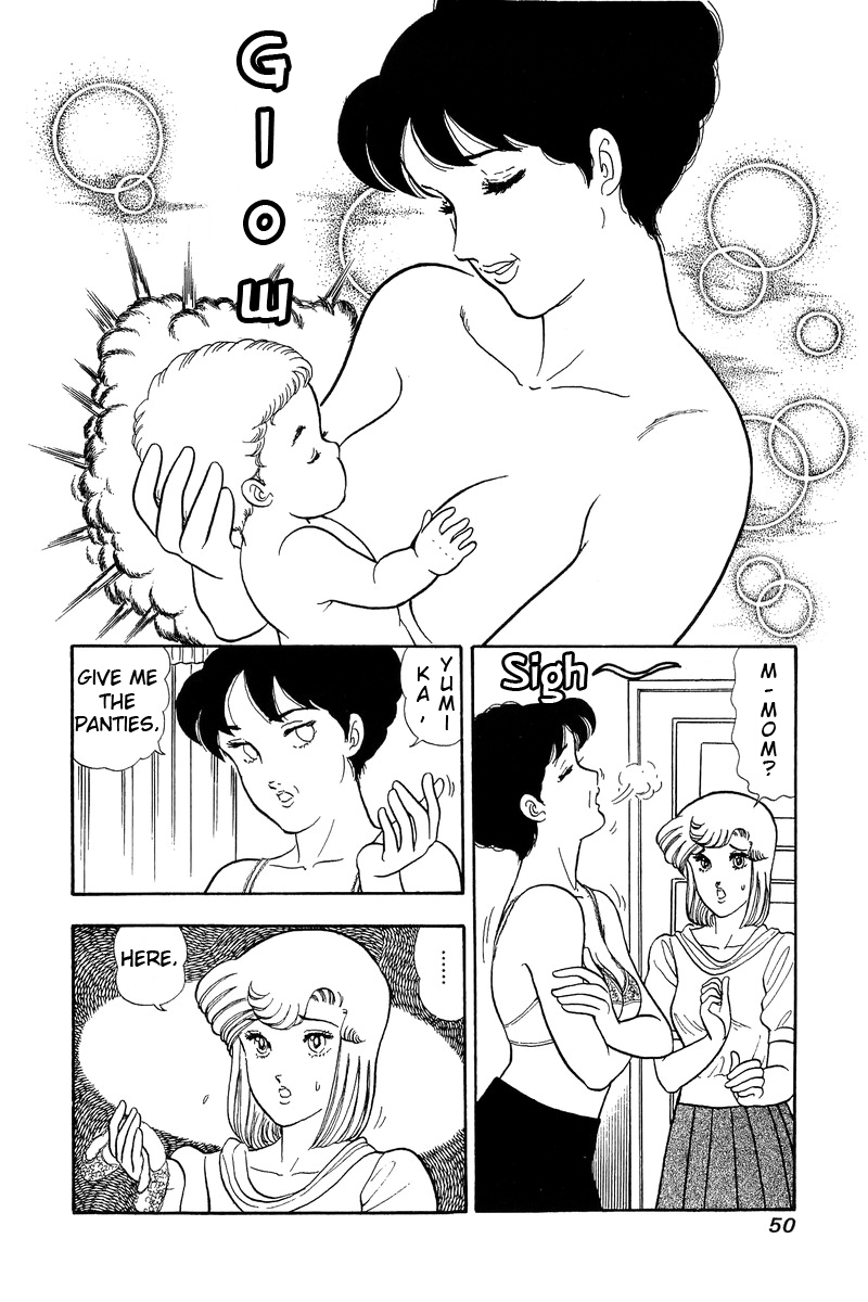 Amai Seikatsu - Vol.6 Chapter 46: Mother S Underwear - picture 7