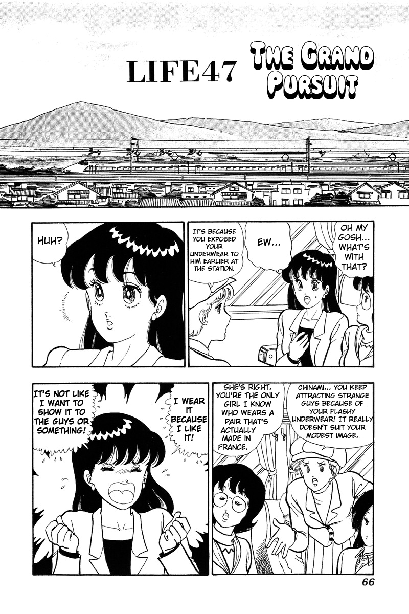 Amai Seikatsu - Vol.6 Chapter 47: The Grand Pursuit - picture 0