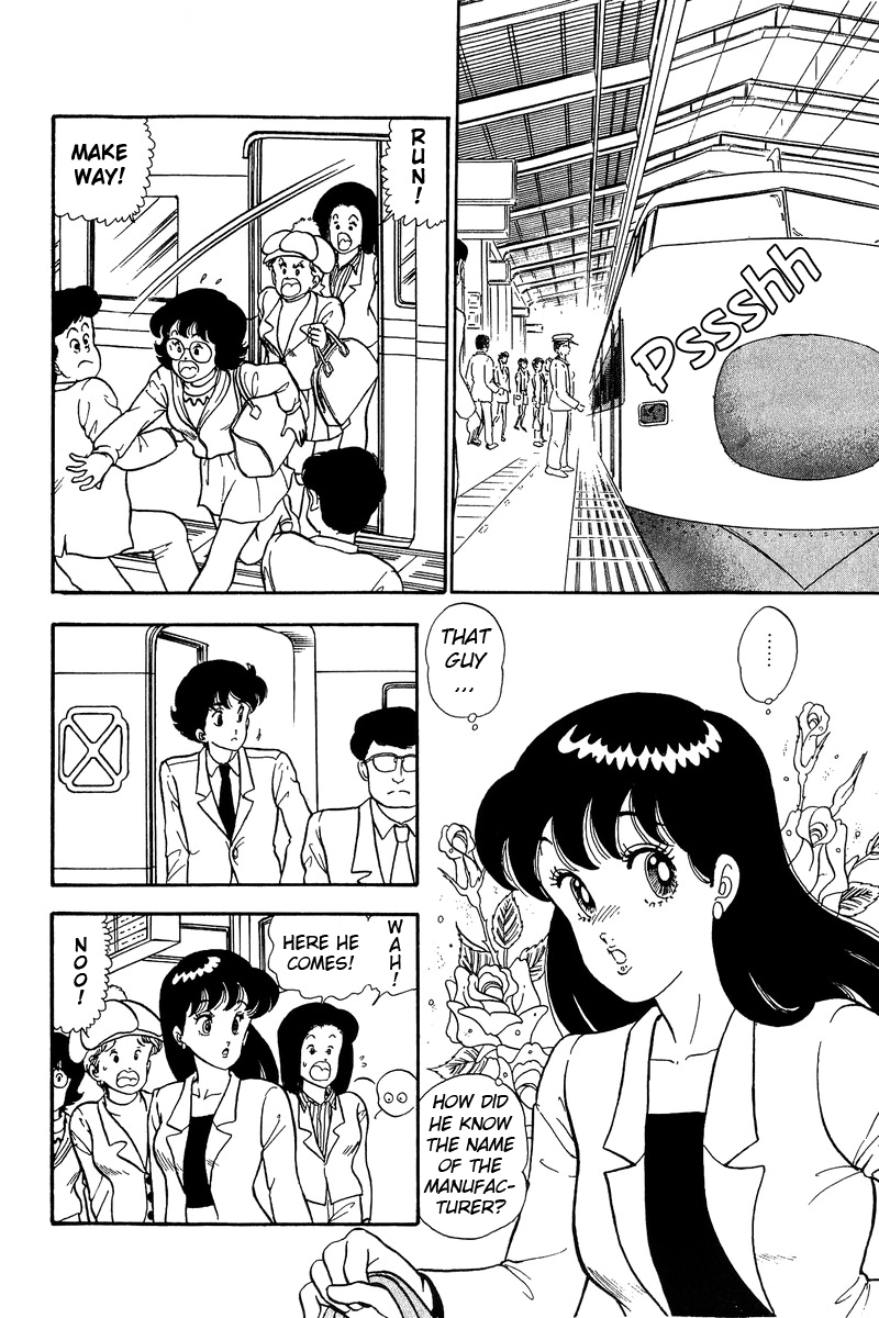 Amai Seikatsu - Vol.6 Chapter 47: The Grand Pursuit - picture 10