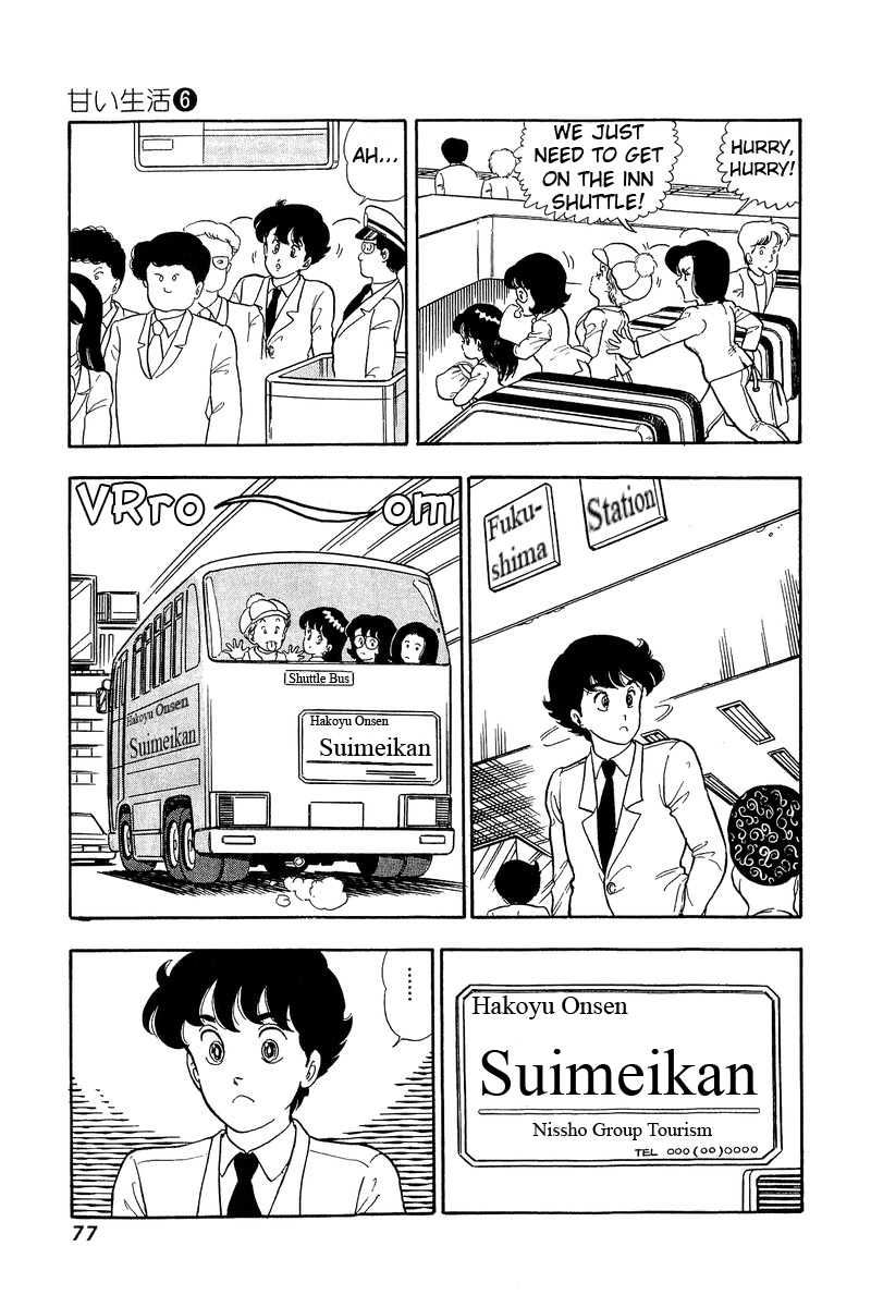 Amai Seikatsu - Vol.6 Chapter 47: The Grand Pursuit - picture 11