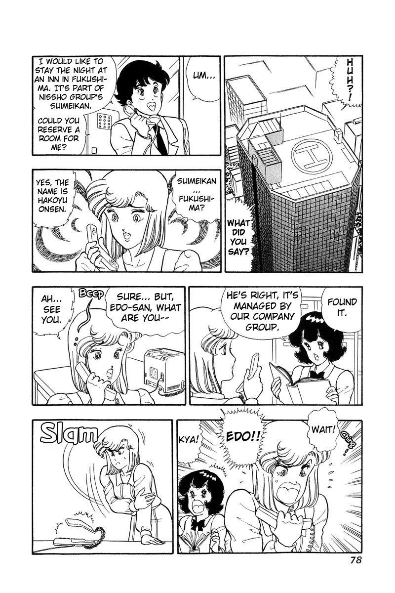Amai Seikatsu - Vol.6 Chapter 47: The Grand Pursuit - picture 12