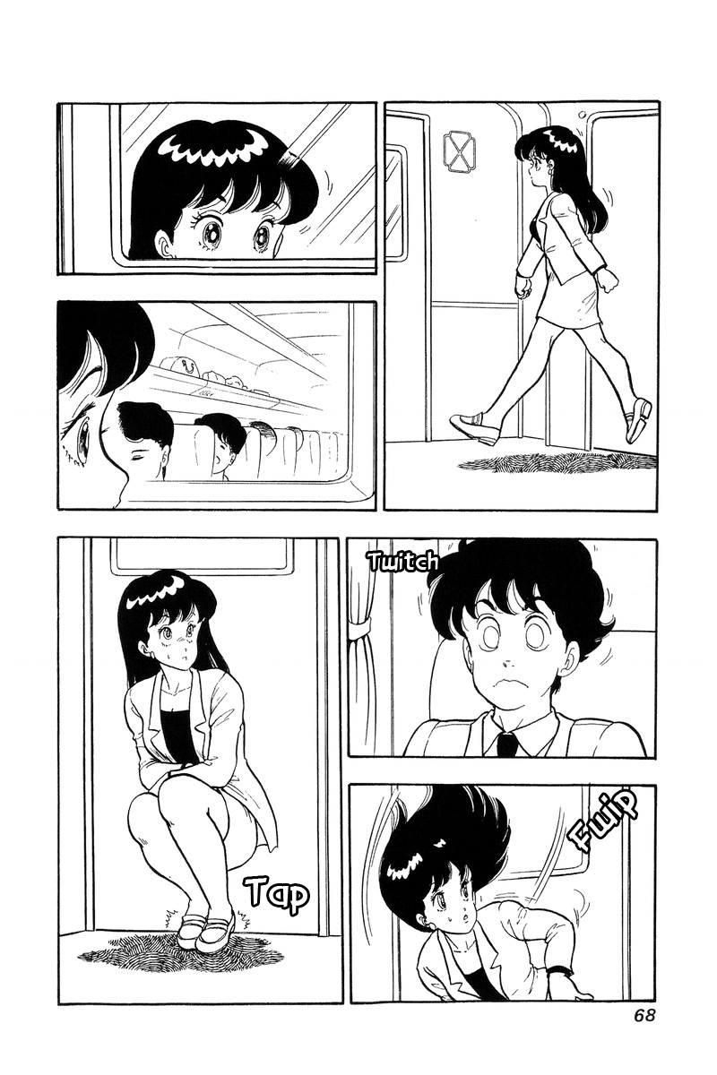 Amai Seikatsu - Vol.6 Chapter 47: The Grand Pursuit - picture 2