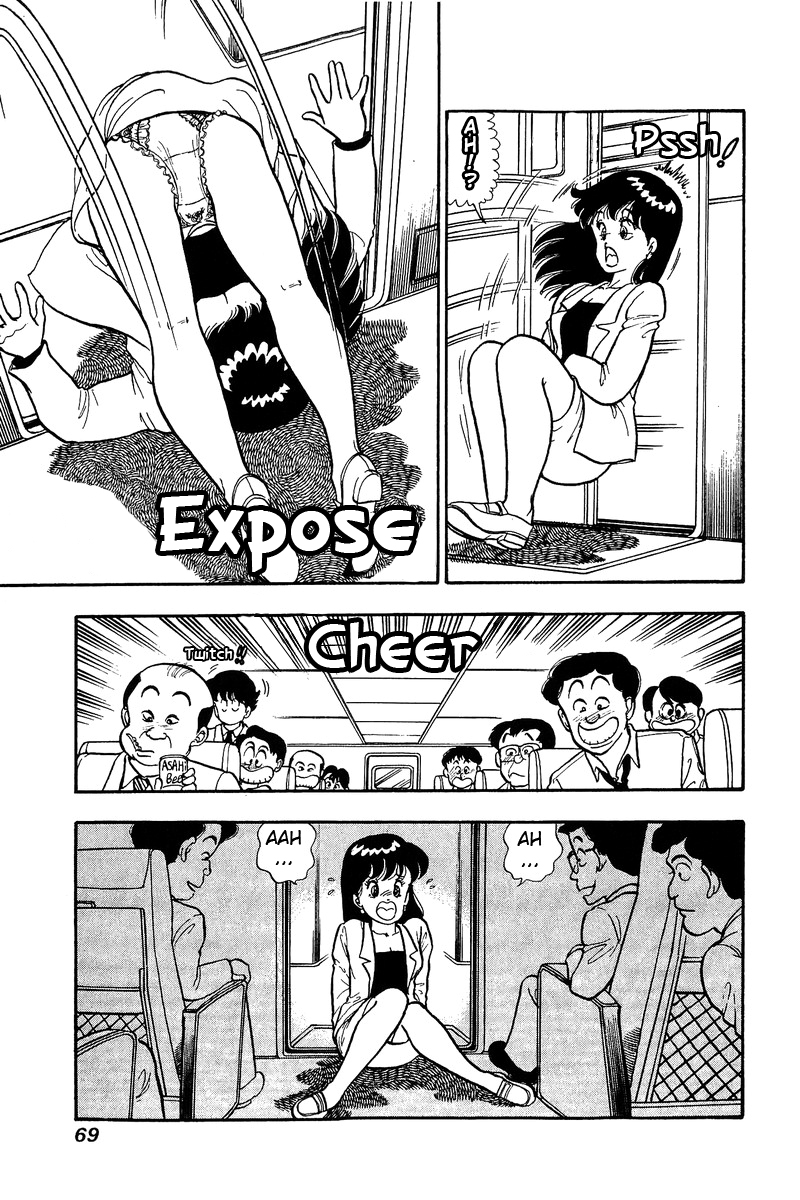 Amai Seikatsu - Vol.6 Chapter 47: The Grand Pursuit - picture 3