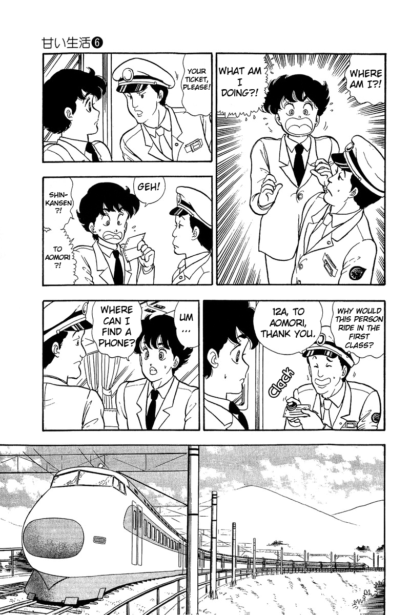 Amai Seikatsu - Vol.6 Chapter 47: The Grand Pursuit - picture 5