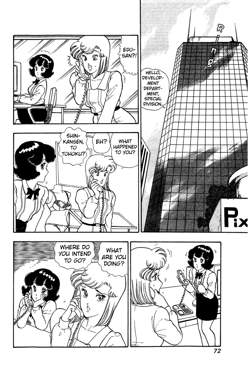 Amai Seikatsu - Vol.6 Chapter 47: The Grand Pursuit - picture 6