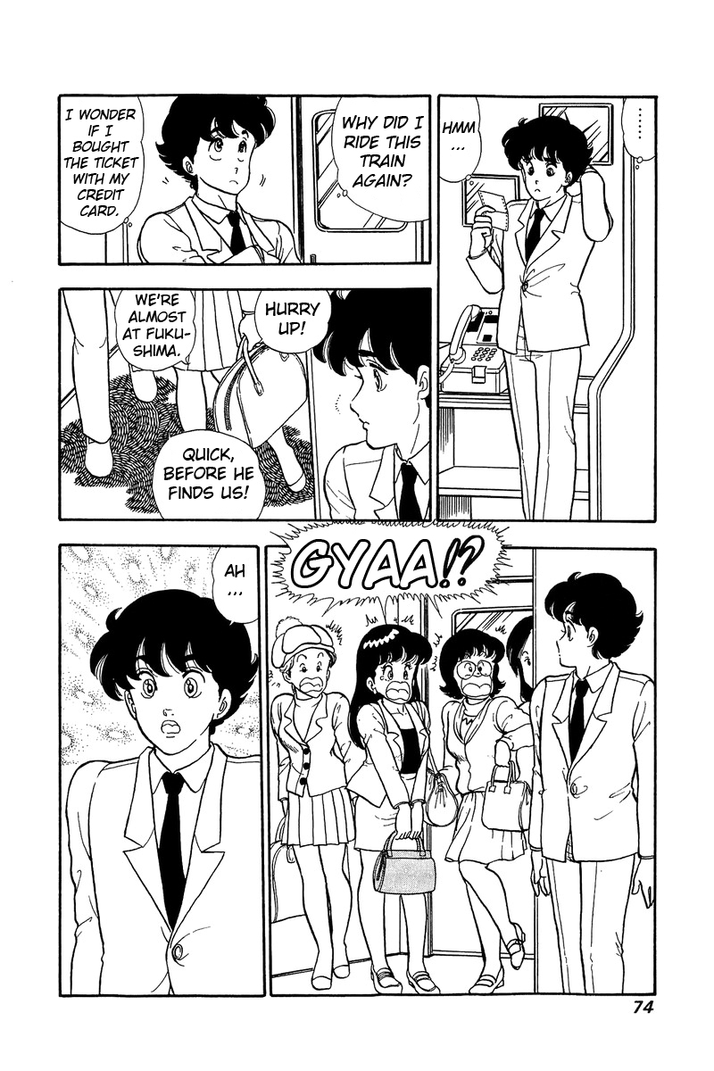 Amai Seikatsu - Vol.6 Chapter 47: The Grand Pursuit - picture 8