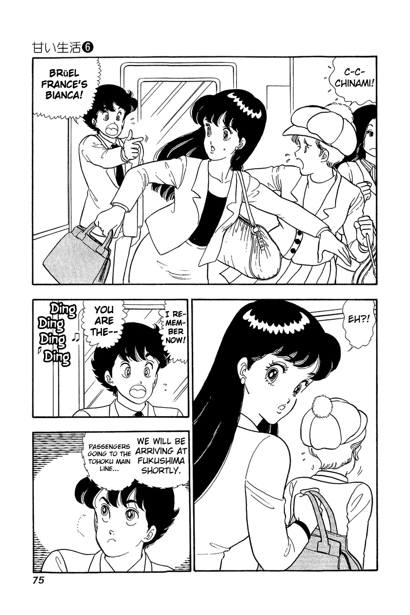 Amai Seikatsu - Vol.6 Chapter 47: The Grand Pursuit - picture 9
