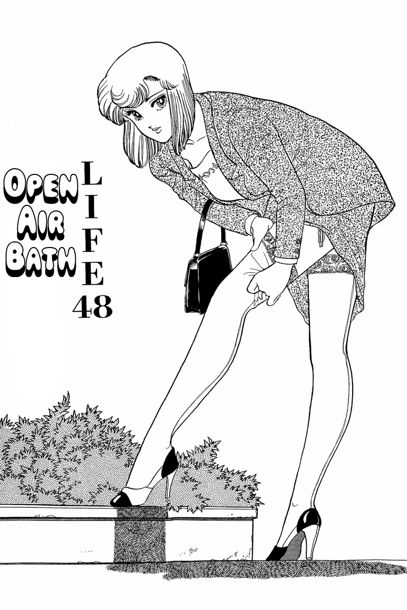 Amai Seikatsu - Vol.6 Chapter 48: Open Air Bath - picture 0