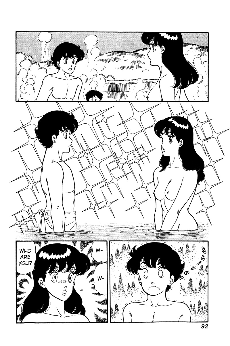 Amai Seikatsu - Vol.6 Chapter 48: Open Air Bath - picture 11