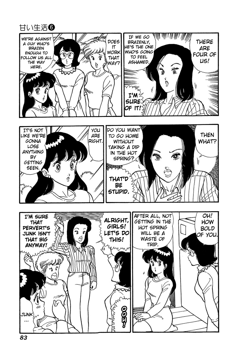 Amai Seikatsu - Vol.6 Chapter 48: Open Air Bath - picture 2