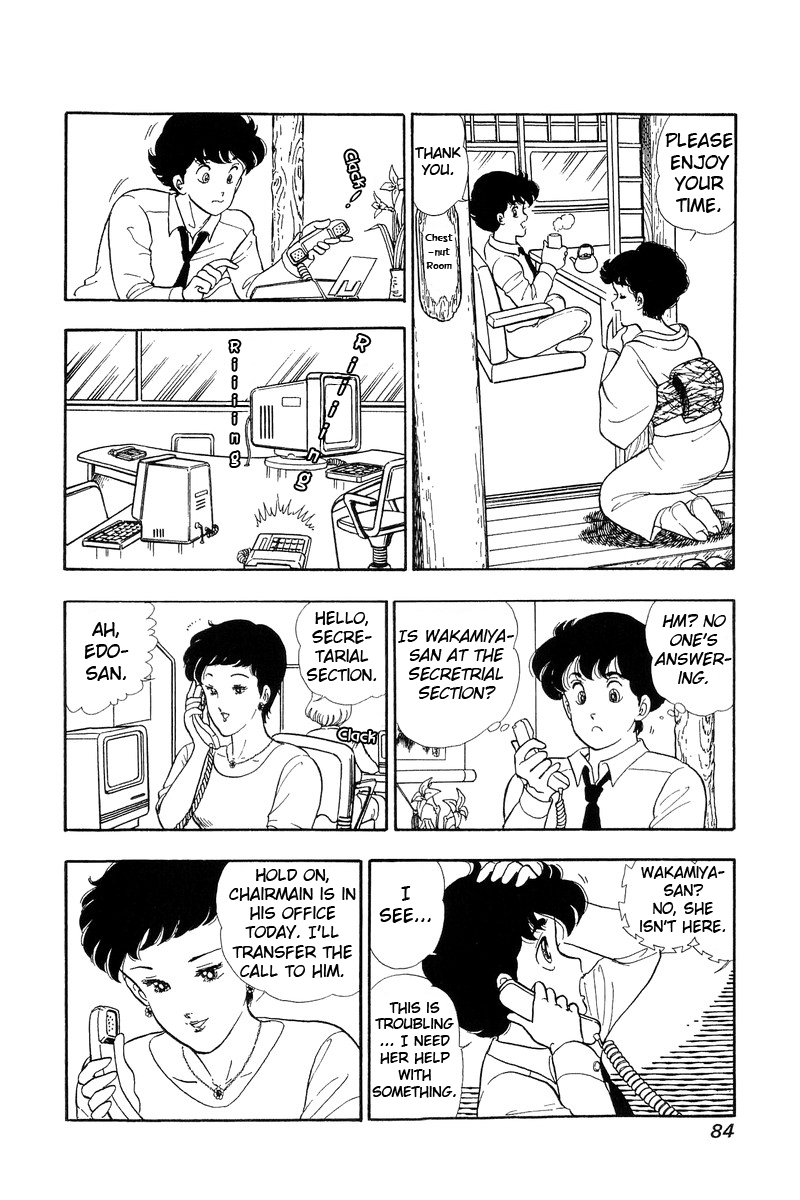 Amai Seikatsu - Vol.6 Chapter 48: Open Air Bath - picture 3