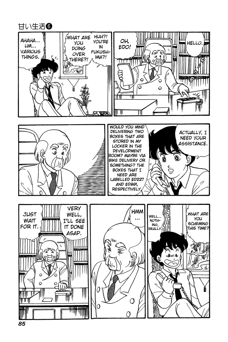 Amai Seikatsu - Vol.6 Chapter 48: Open Air Bath - picture 4