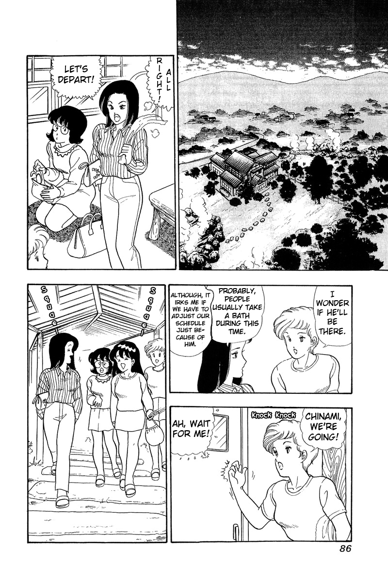 Amai Seikatsu - Vol.6 Chapter 48: Open Air Bath - picture 5