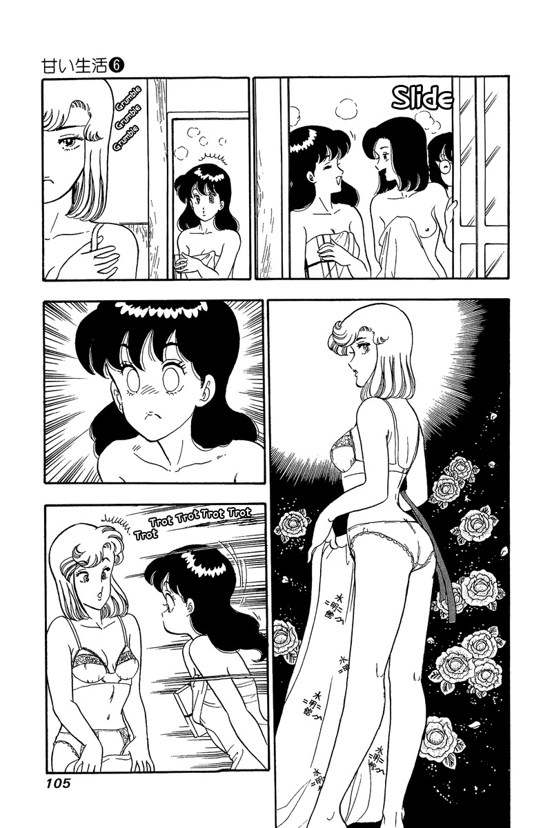 Amai Seikatsu - Vol.6 Chapter 49: Birds Of A Feather - picture 11
