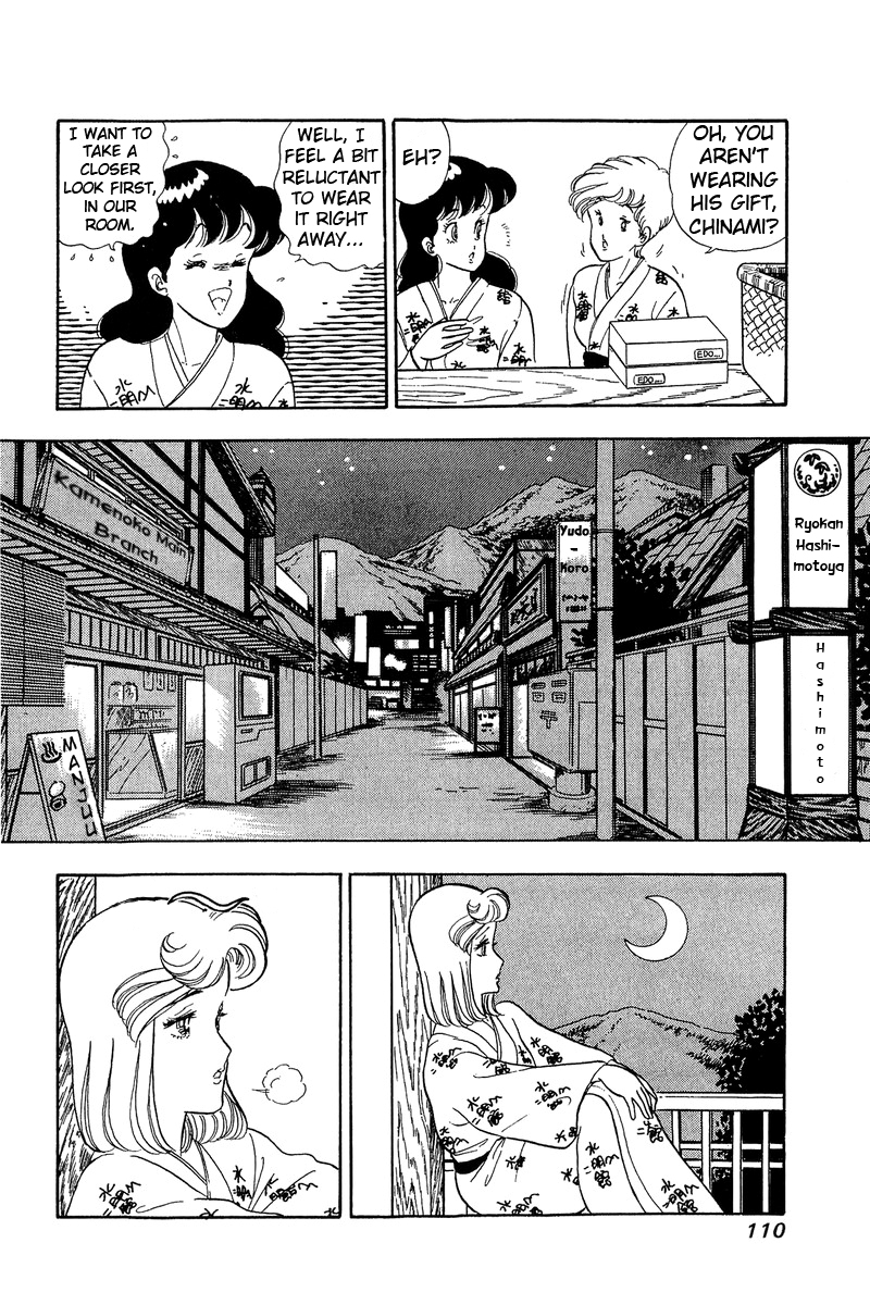 Amai Seikatsu - Vol.6 Chapter 49: Birds Of A Feather - picture 16
