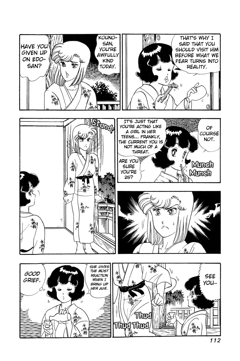 Amai Seikatsu - Vol.6 Chapter 49: Birds Of A Feather - picture 18