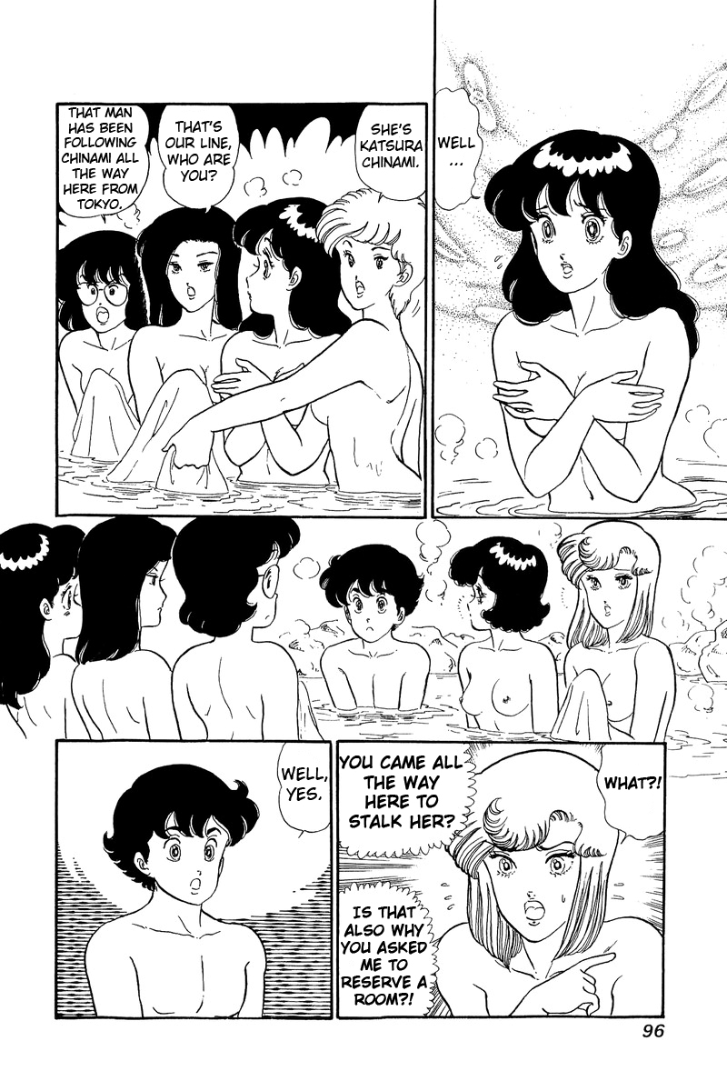 Amai Seikatsu - Vol.6 Chapter 49: Birds Of A Feather - picture 2
