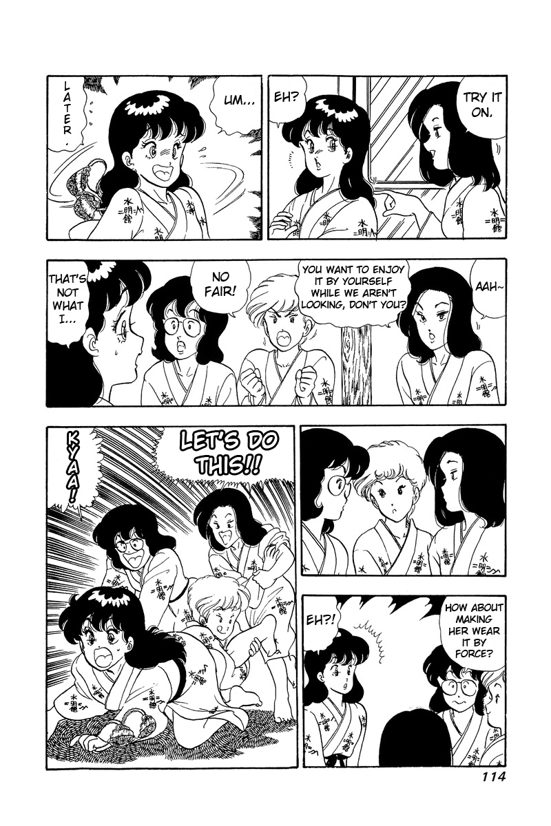 Amai Seikatsu - Vol.6 Chapter 49: Birds Of A Feather - picture 20